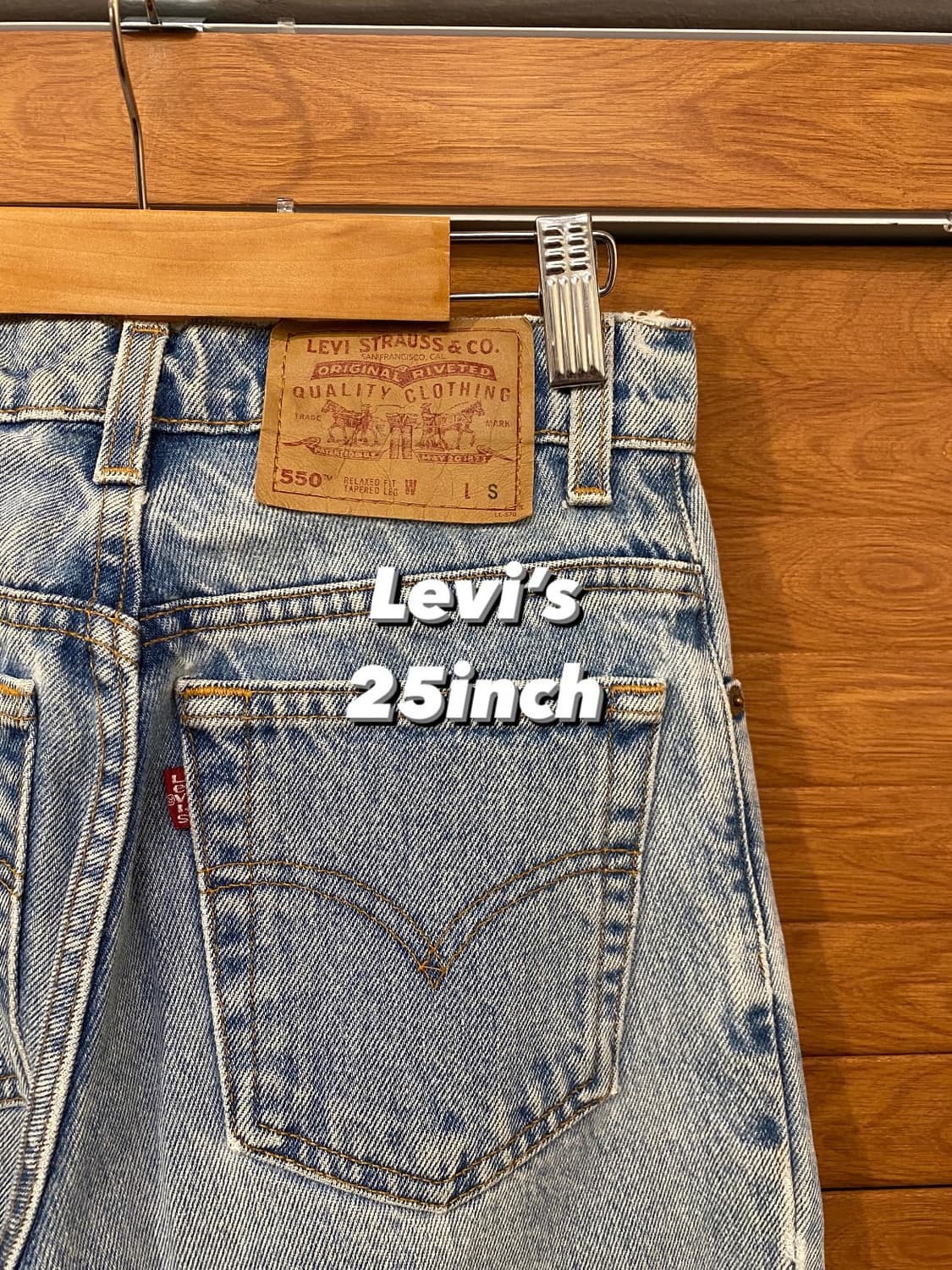 빈티지 리바이스 550(25inch) 상품이미지1