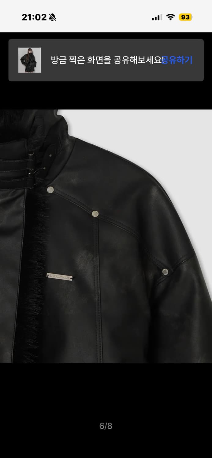 에트오소메 피그먼트 무스탕 퍼 점퍼 블랙 상품이미지2