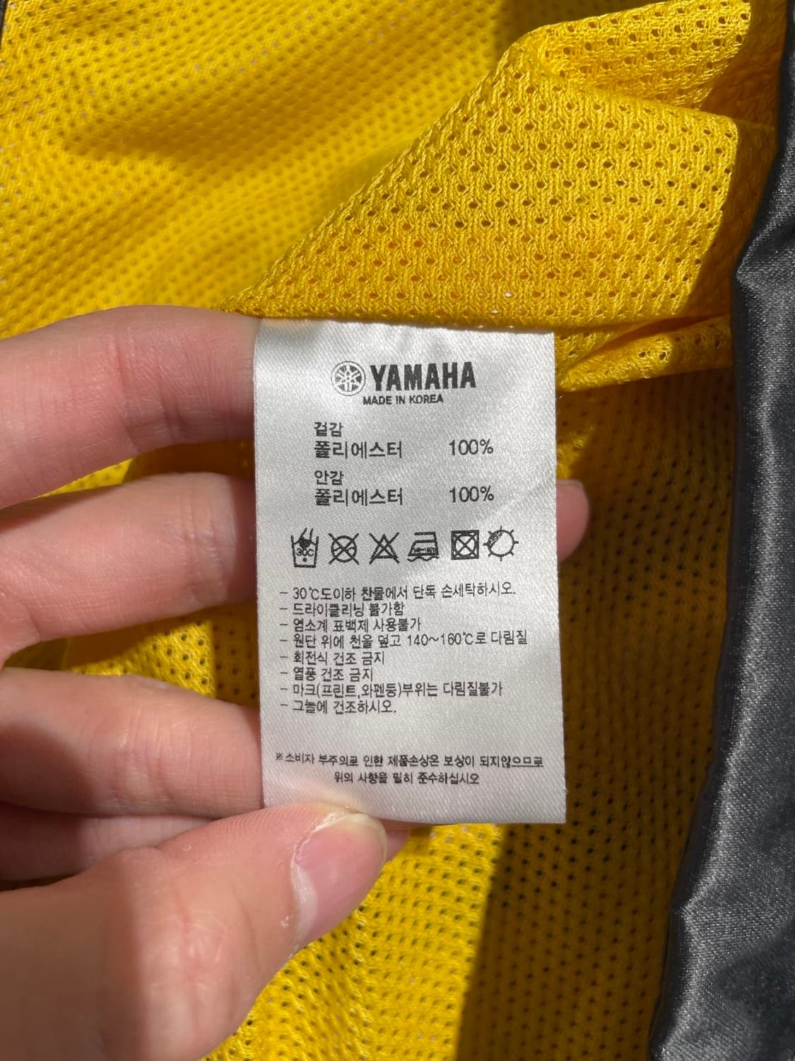 야마하 60주년 폴리에스터 라이딩 자켓 상품이미지8