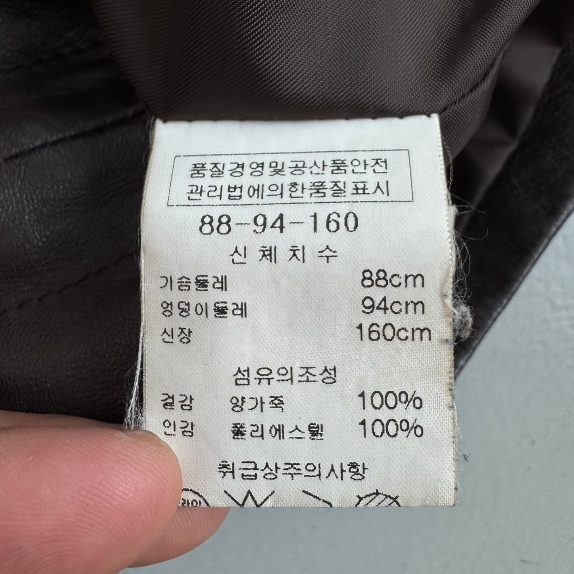 사선 라이더 리얼레더 릭오웬스맛 양가죽 가죽자켓 상품이미지9