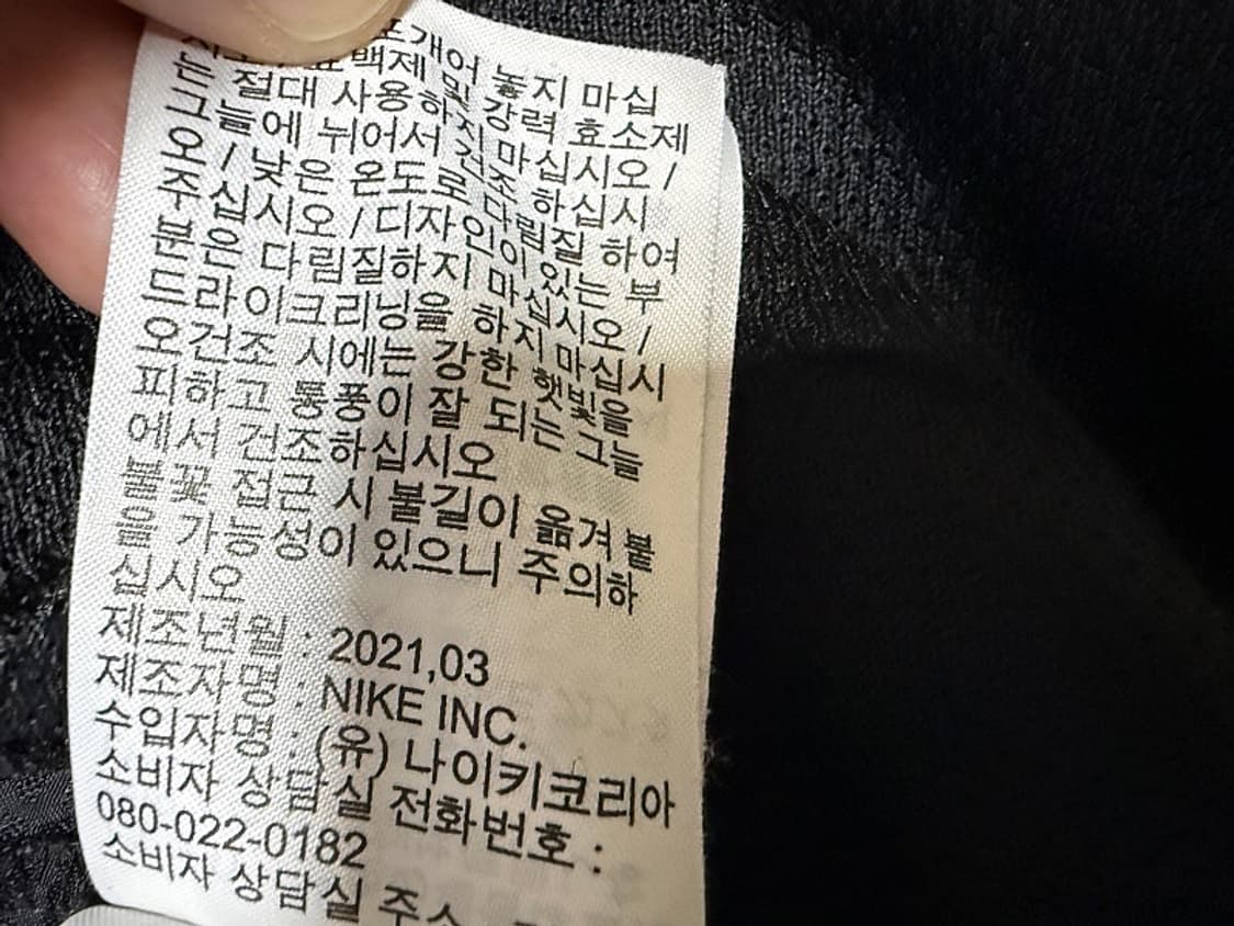 나이키 에센셜 후디 자켓 남성용 105사이즈 상품이미지5