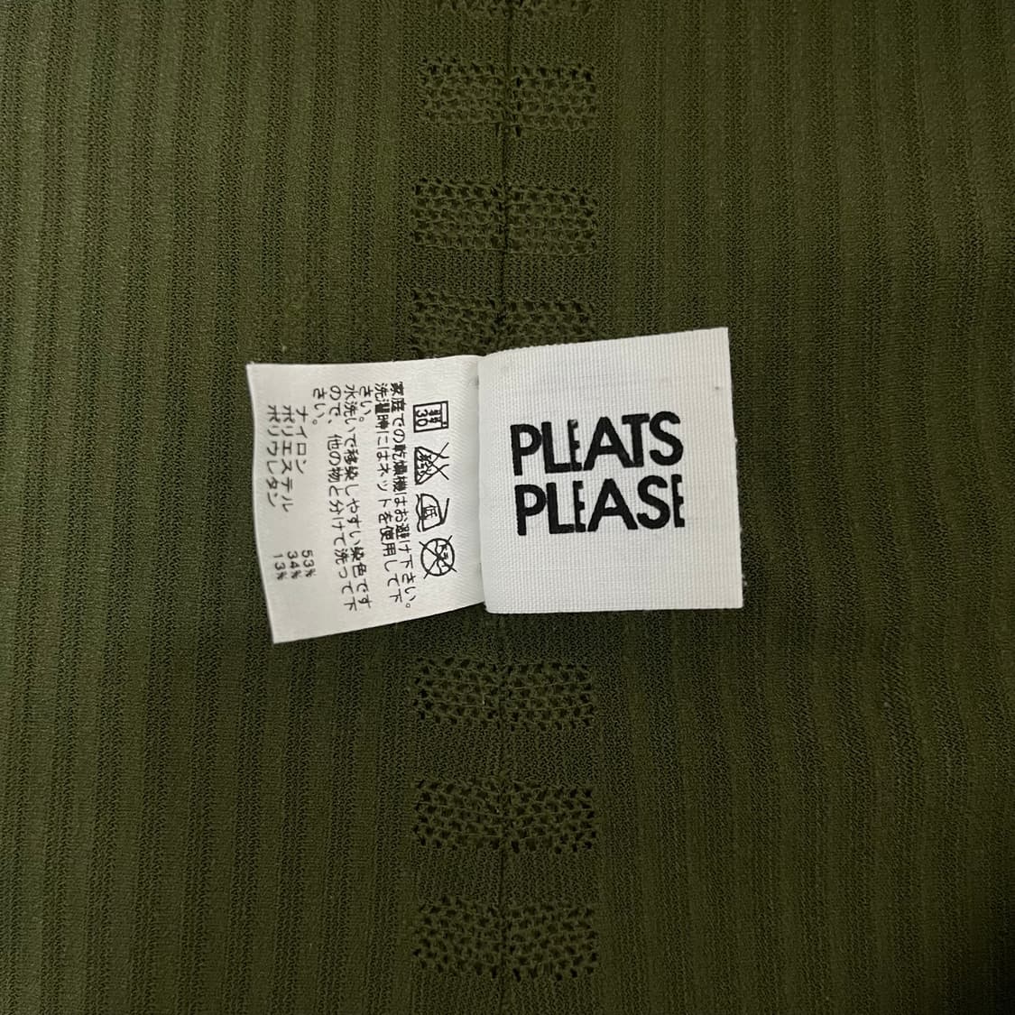 [3] 이세이미야케 플리츠 플리즈 a-poc 긴팔 상품이미지10