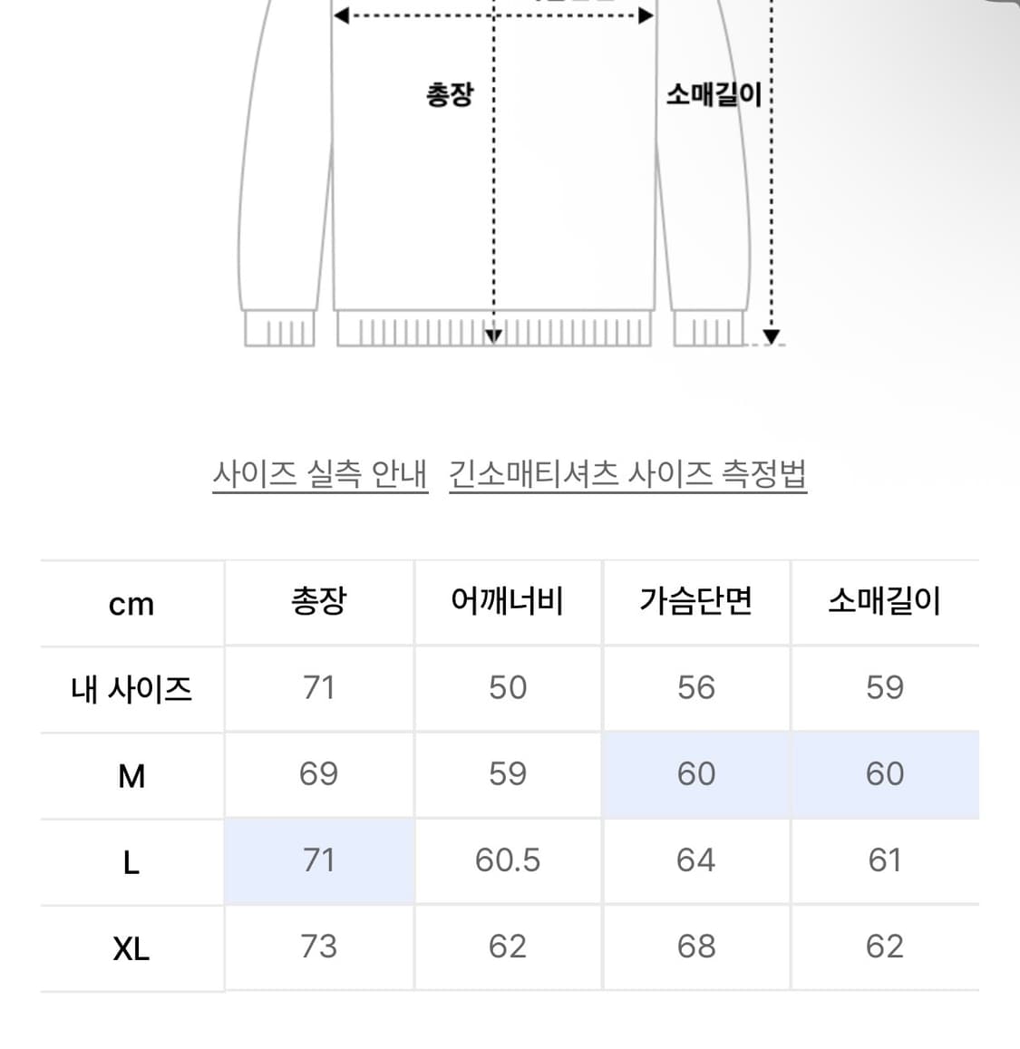 인템포무드 해비 코튼 썸홀 후드 그린 상품이미지6