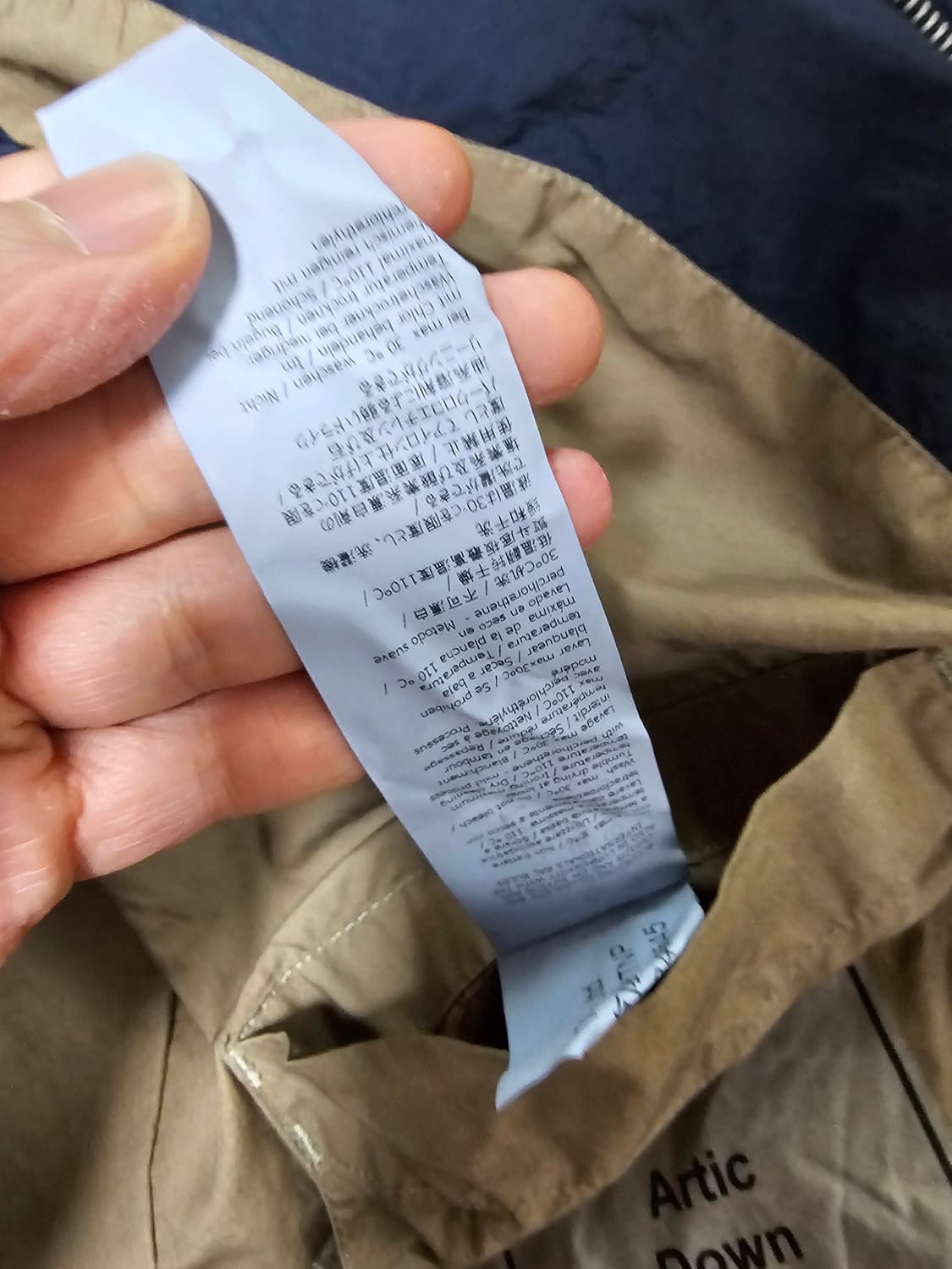 텐씨 아틱 2way 네이비 다운자켓 48 상품이미지6