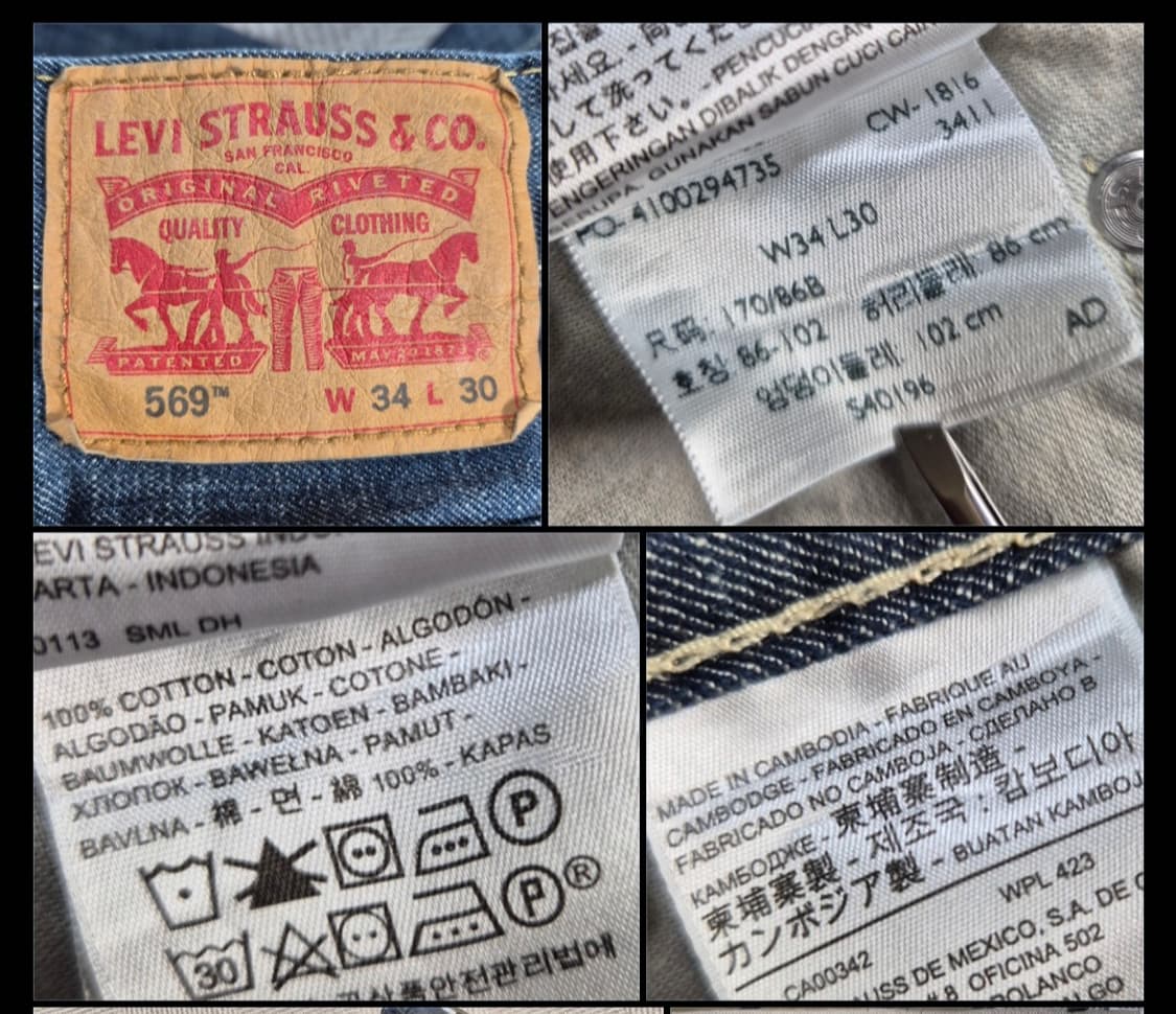 리바이스 559 얇은원단 (p67) 상품이미지7