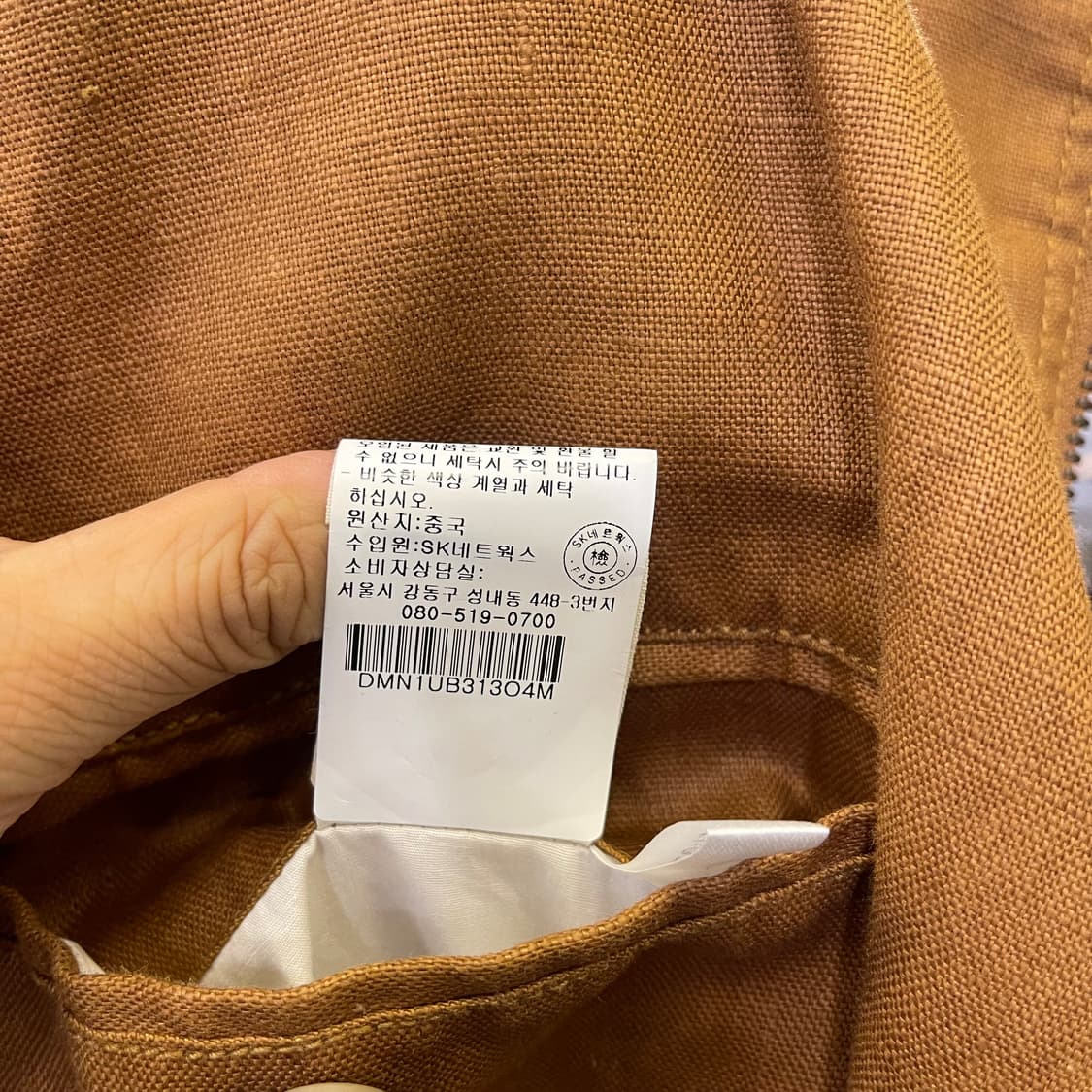 DKNY 린넨 라이더자켓 상품이미지7