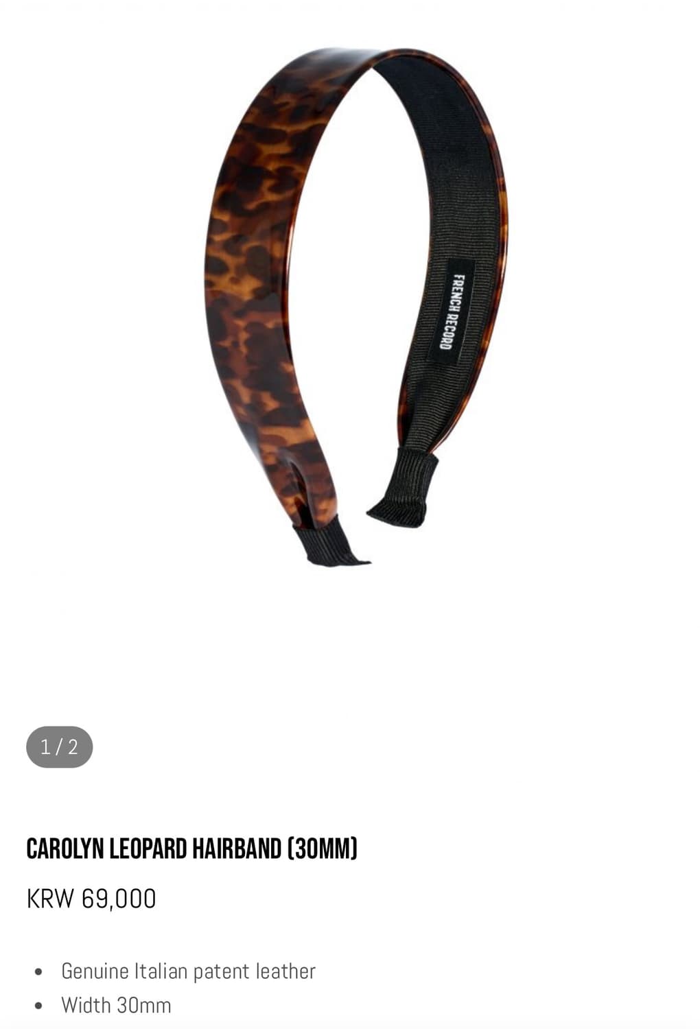 프렌치 레코드 캐롤린 레오파드 헤어밴드 상품이미지5