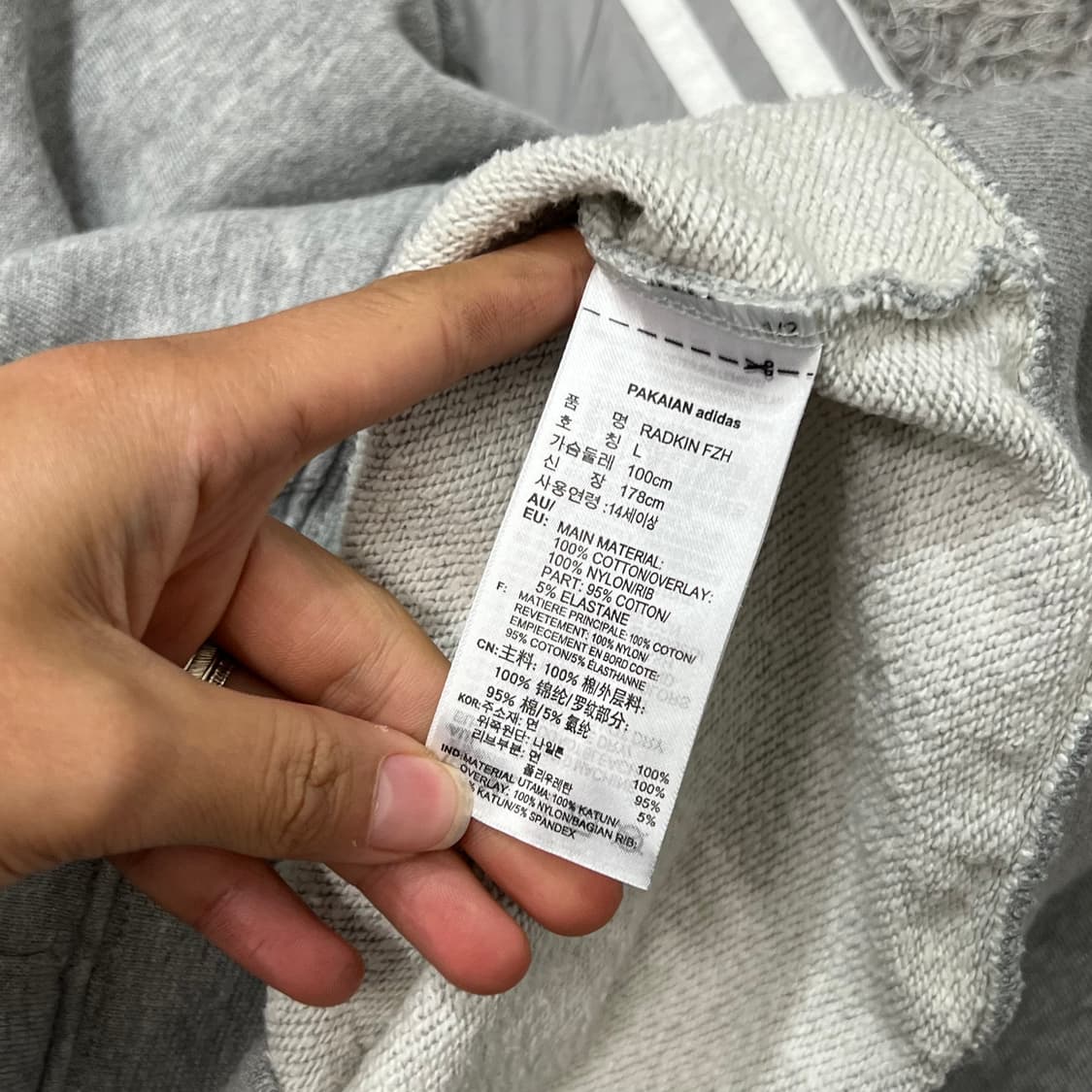 [95] 아디다스 후드집업 상품이미지4