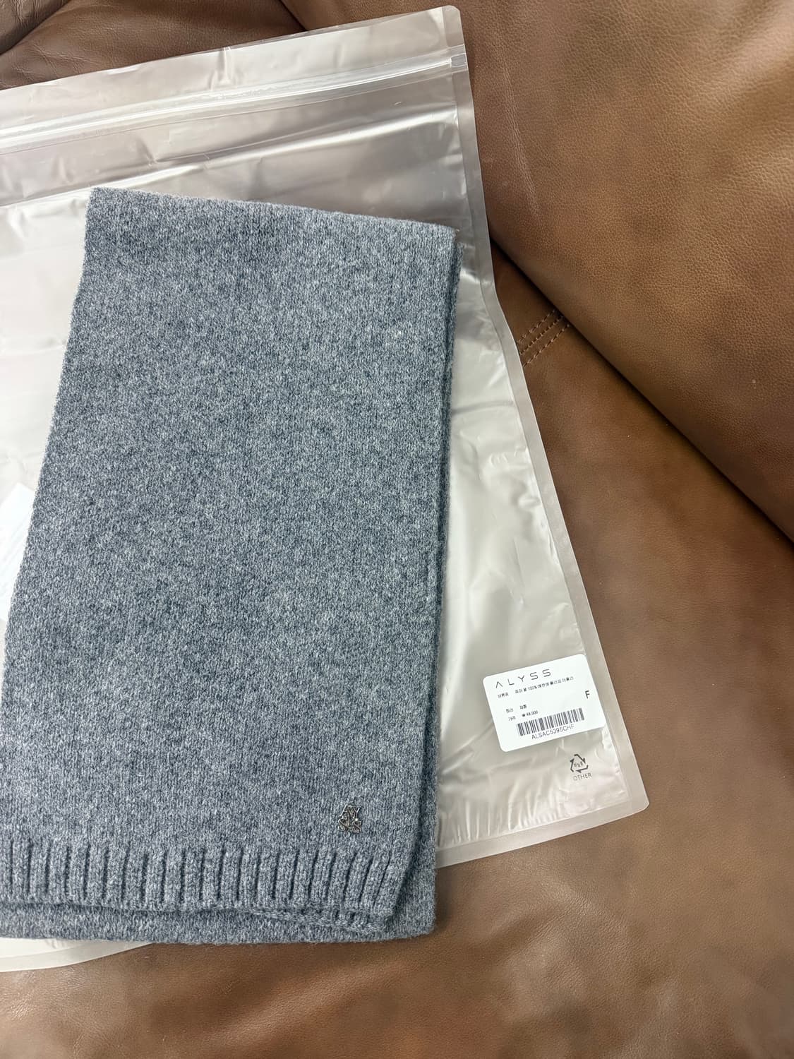 알리스 울 머플러 상품이미지1