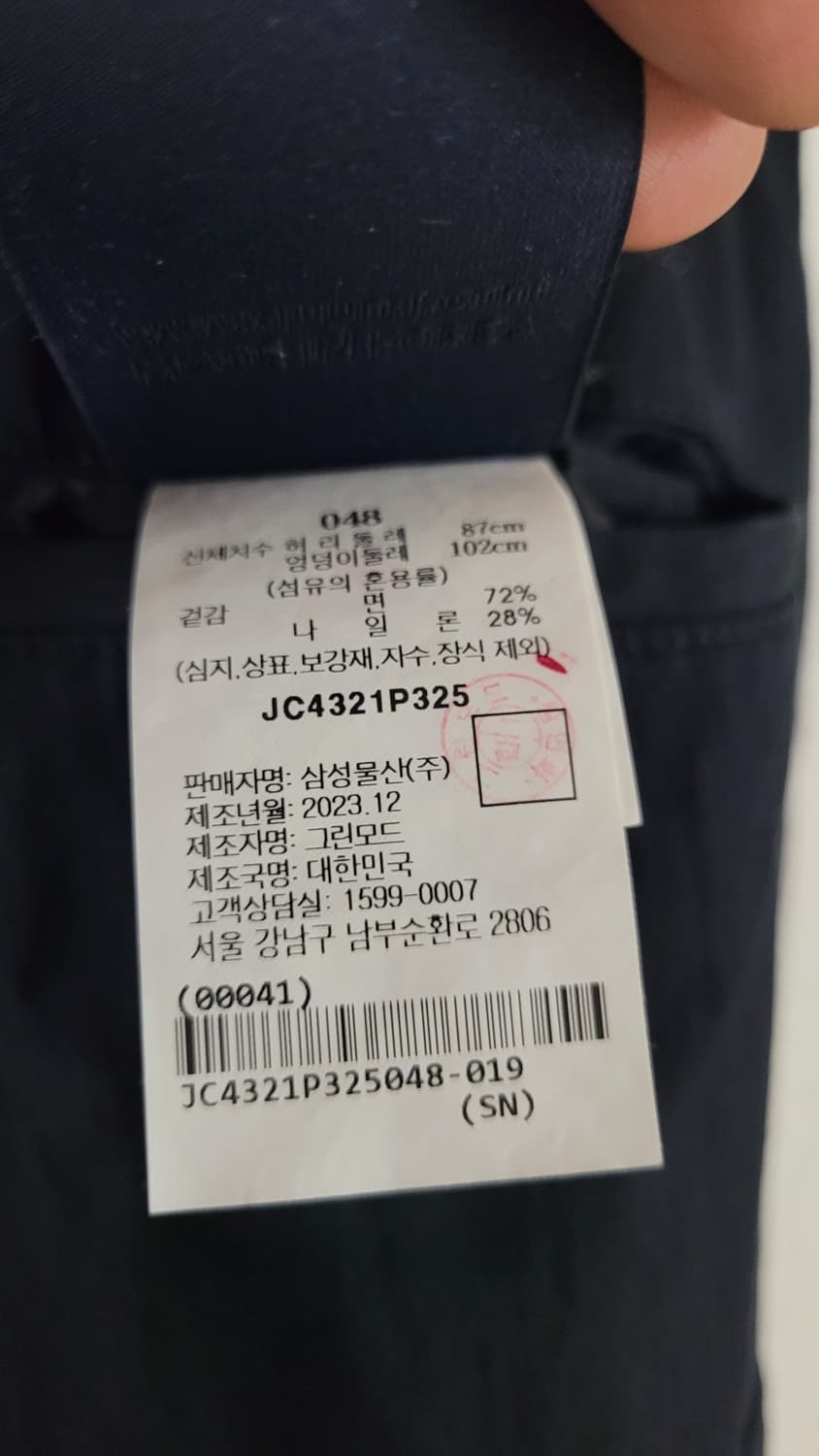 준지 / (카키증정) 준지 24ss 코튼 벨크로 카고 / 48 상품이미지6