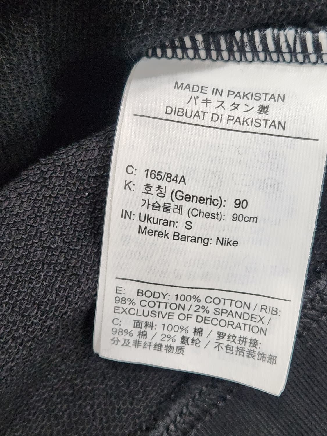 [S] 나이키 클럽 오레곤 맨투맨 블랙 남성 S사이즈 상품이미지4