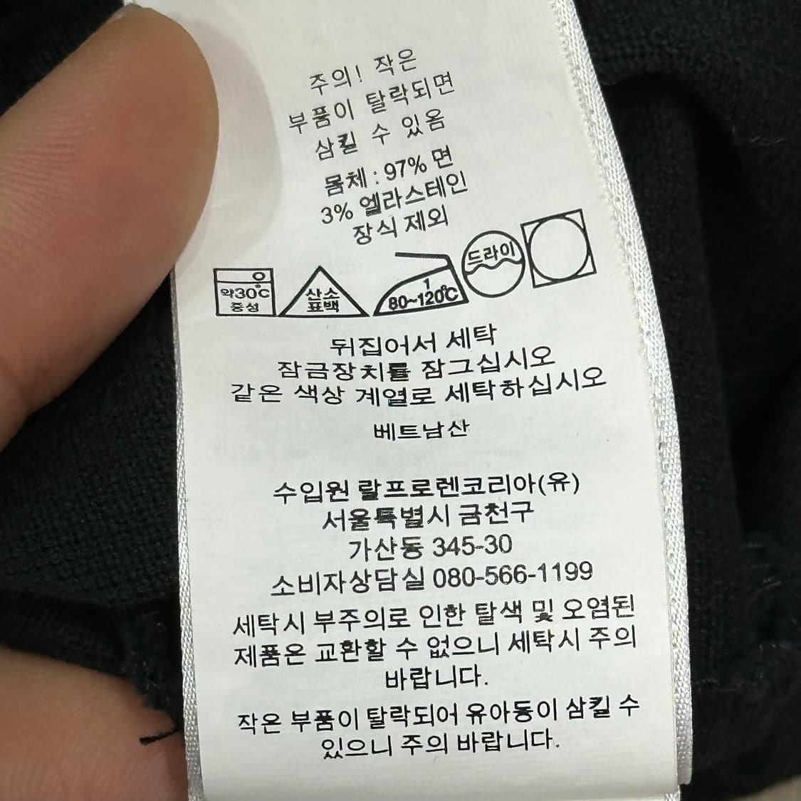 M 폴로랄프로렌 블랙 카라 반팔티 상품이미지6