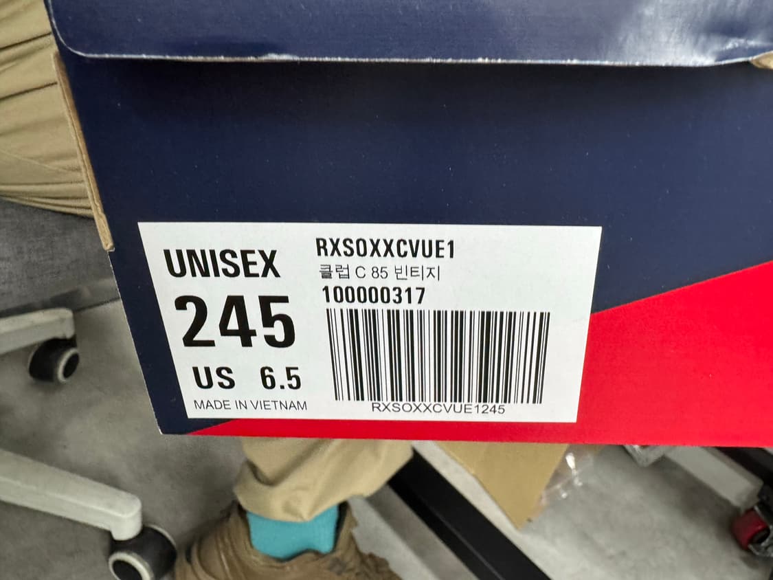 컬렉트피시스 club c85 245 새상품 상품이미지3