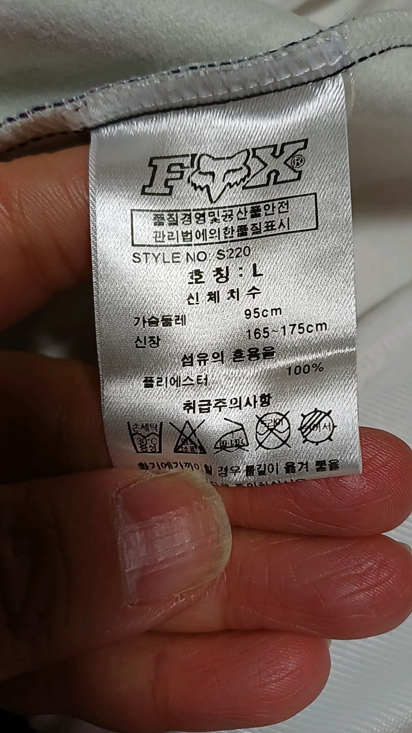 폭스라이더스 자전거자켓 L 가슴56 기장72 상품이미지8