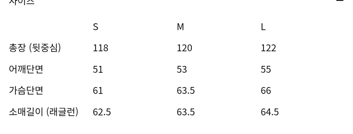 인사일런스 헤어리 알파카 코트 S 상품이미지3