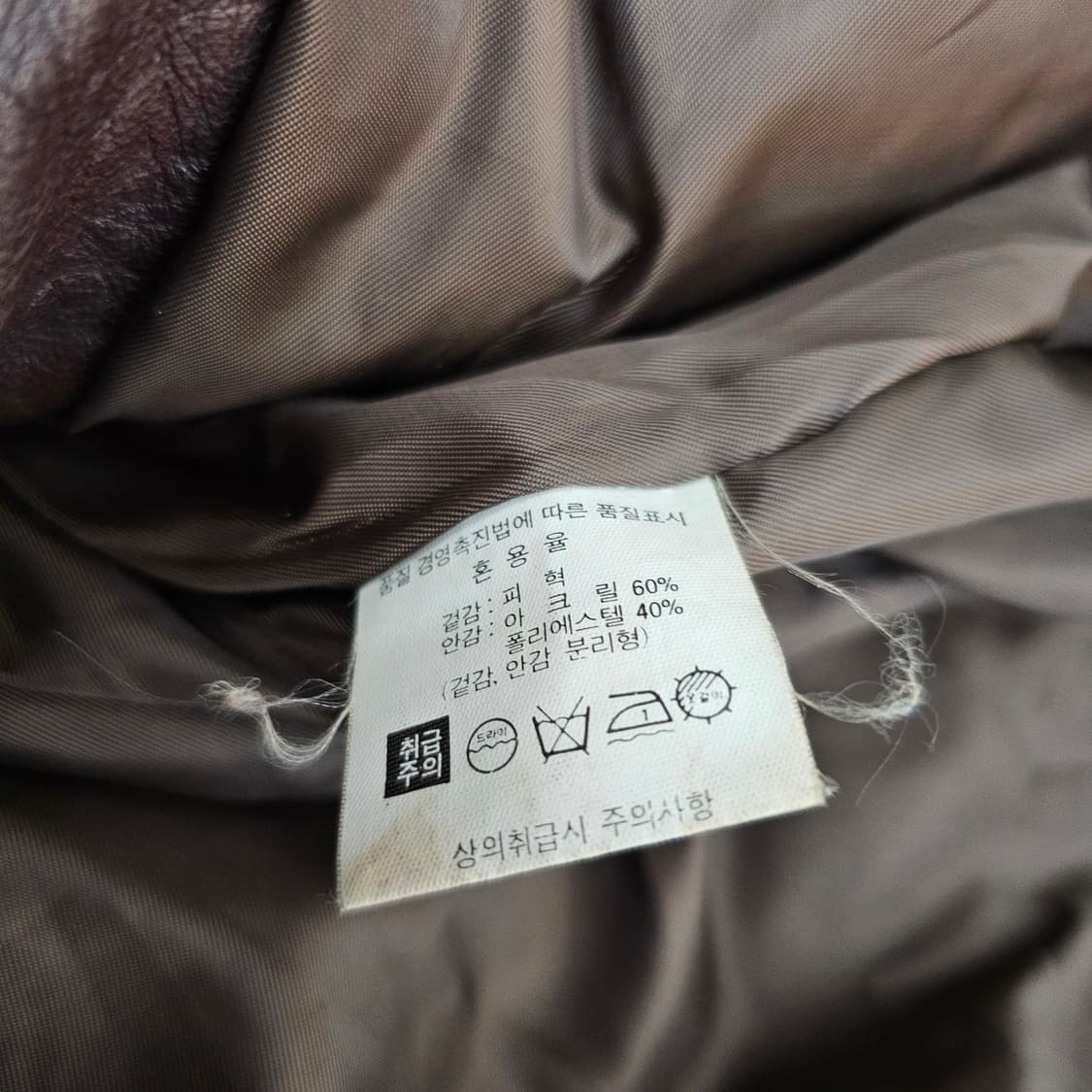 SS LEATHER 양가죽 야상 110 상품이미지6