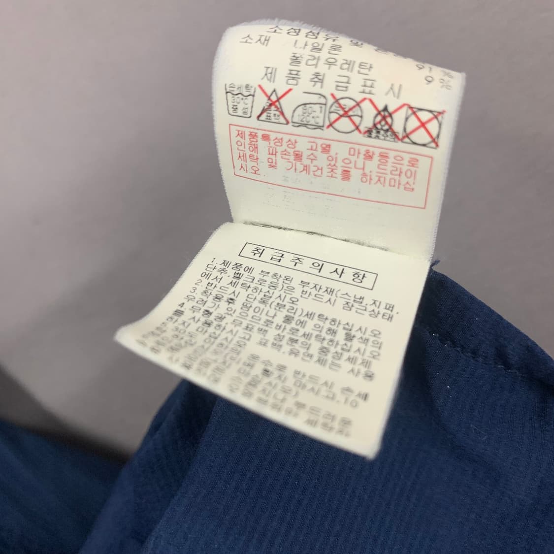 L 디스커버리 네이비 스판 멀티 포켓 바람막이 자켓 상품이미지8
