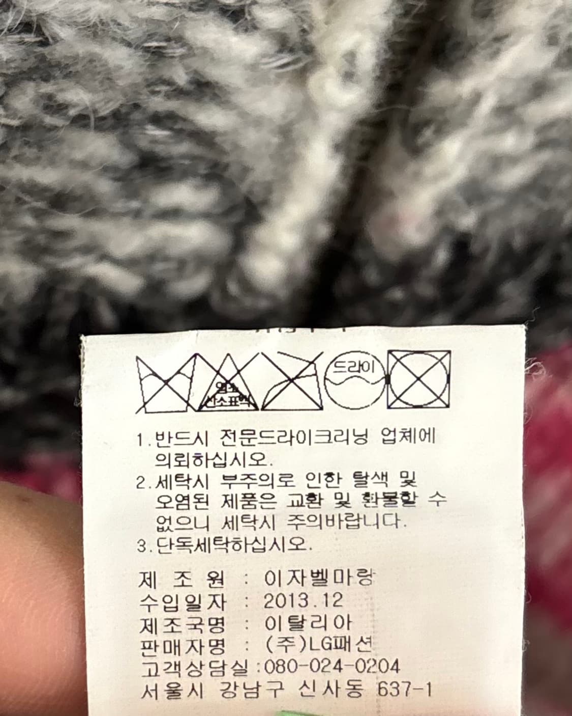 이자벨 마랑 에뚜왈 니트 집업 상품이미지8