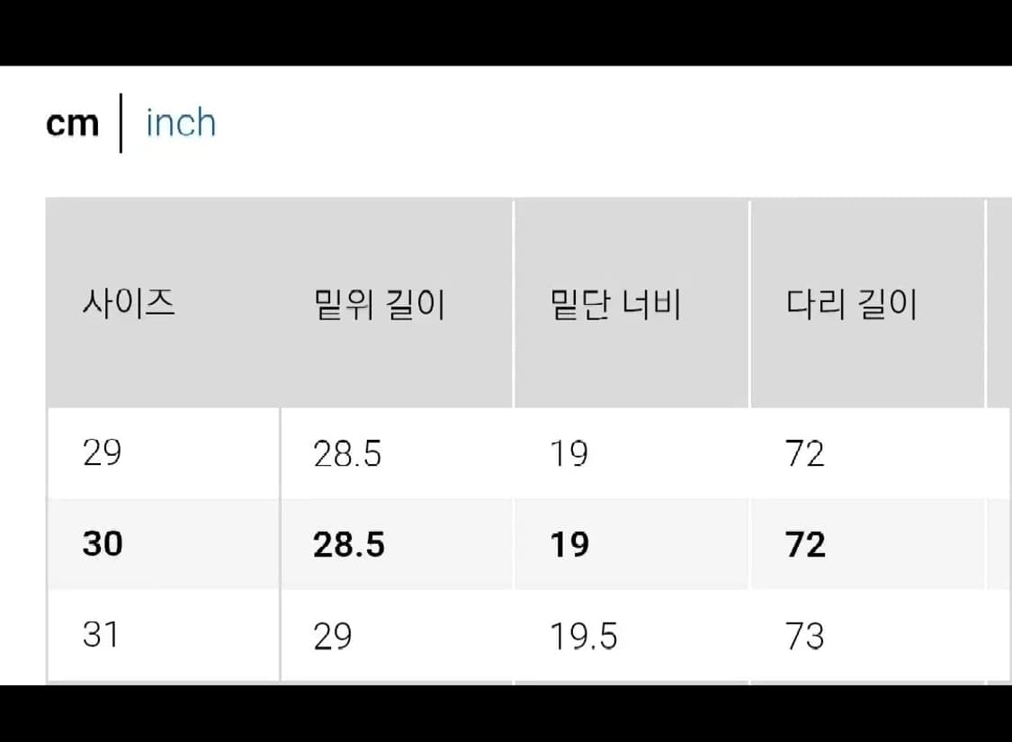 [새상품] 유니클로u 커브드 데님 팬츠 상품이미지5