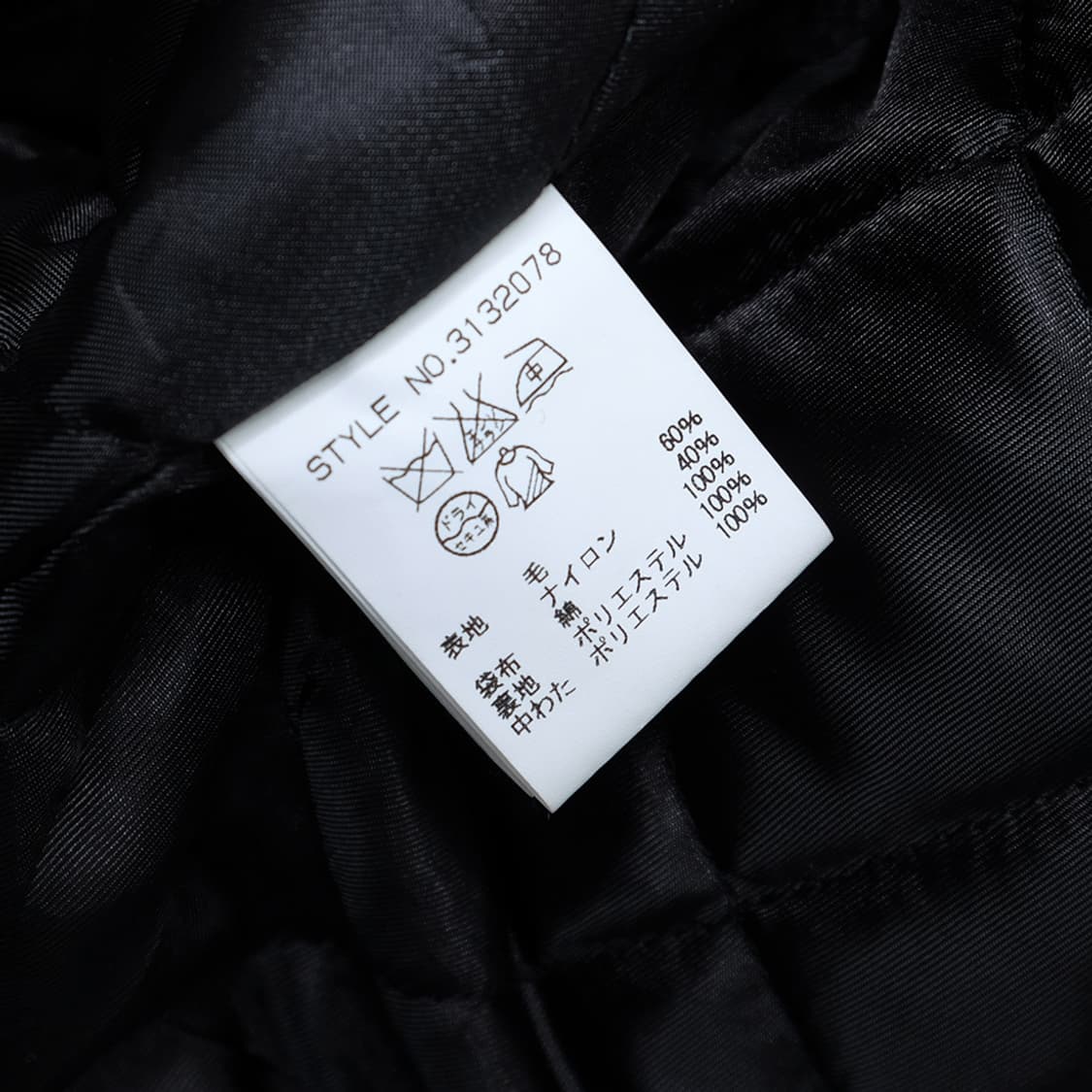 SCHOTT X NANO UNIVERSE coat 상품이미지10