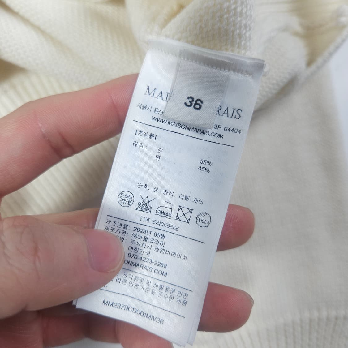 메종마레 울 가디건 상품이미지5