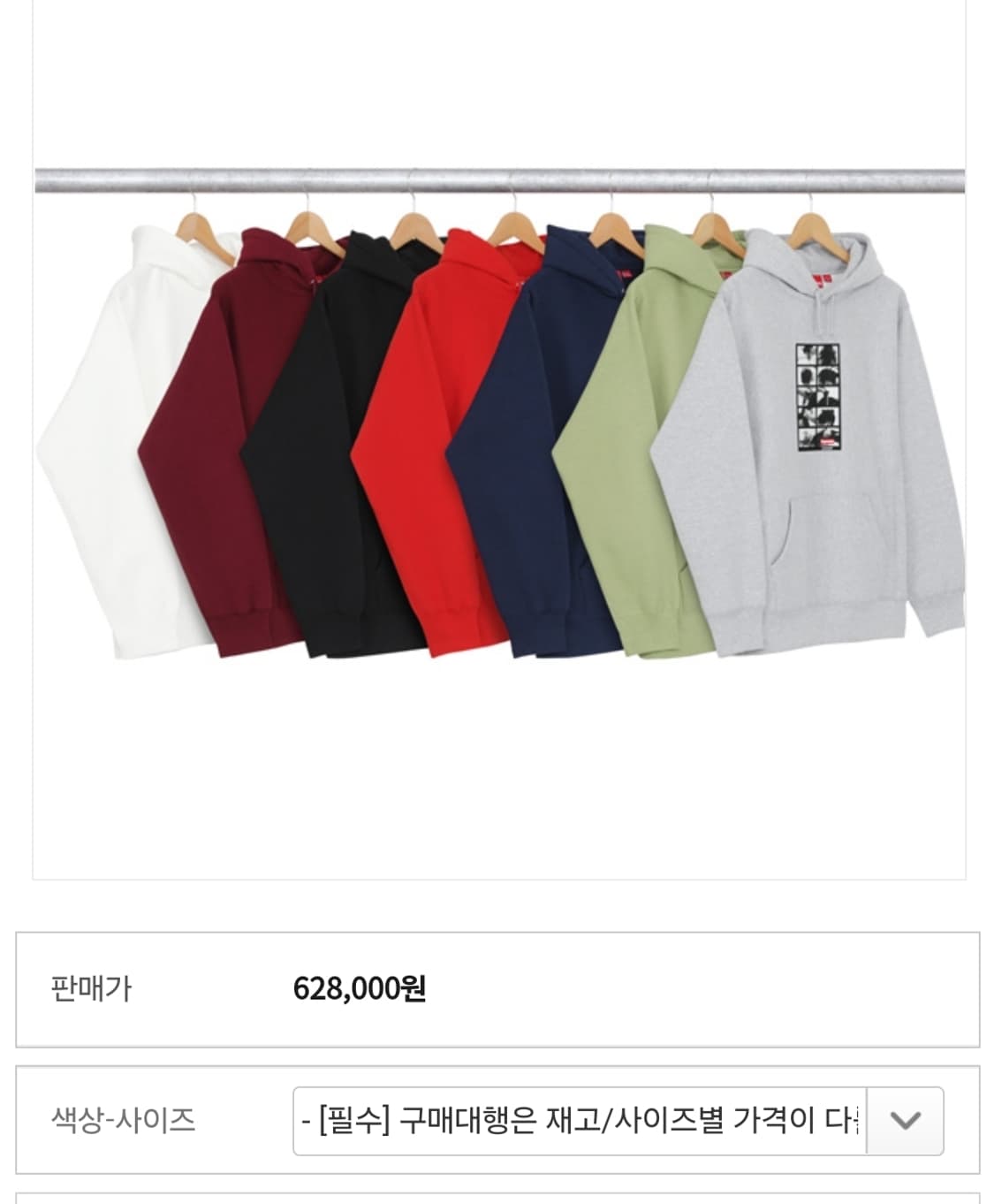 [정품] 슈프림 스모 블랙 후드티 100 상품이미지5