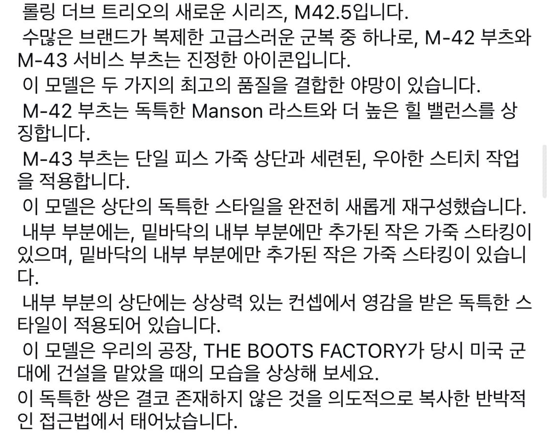롤링 덥 트리오 서비스 부츠 M42.5 베이지 왁스 스웨이드 오더 상품이미지2
