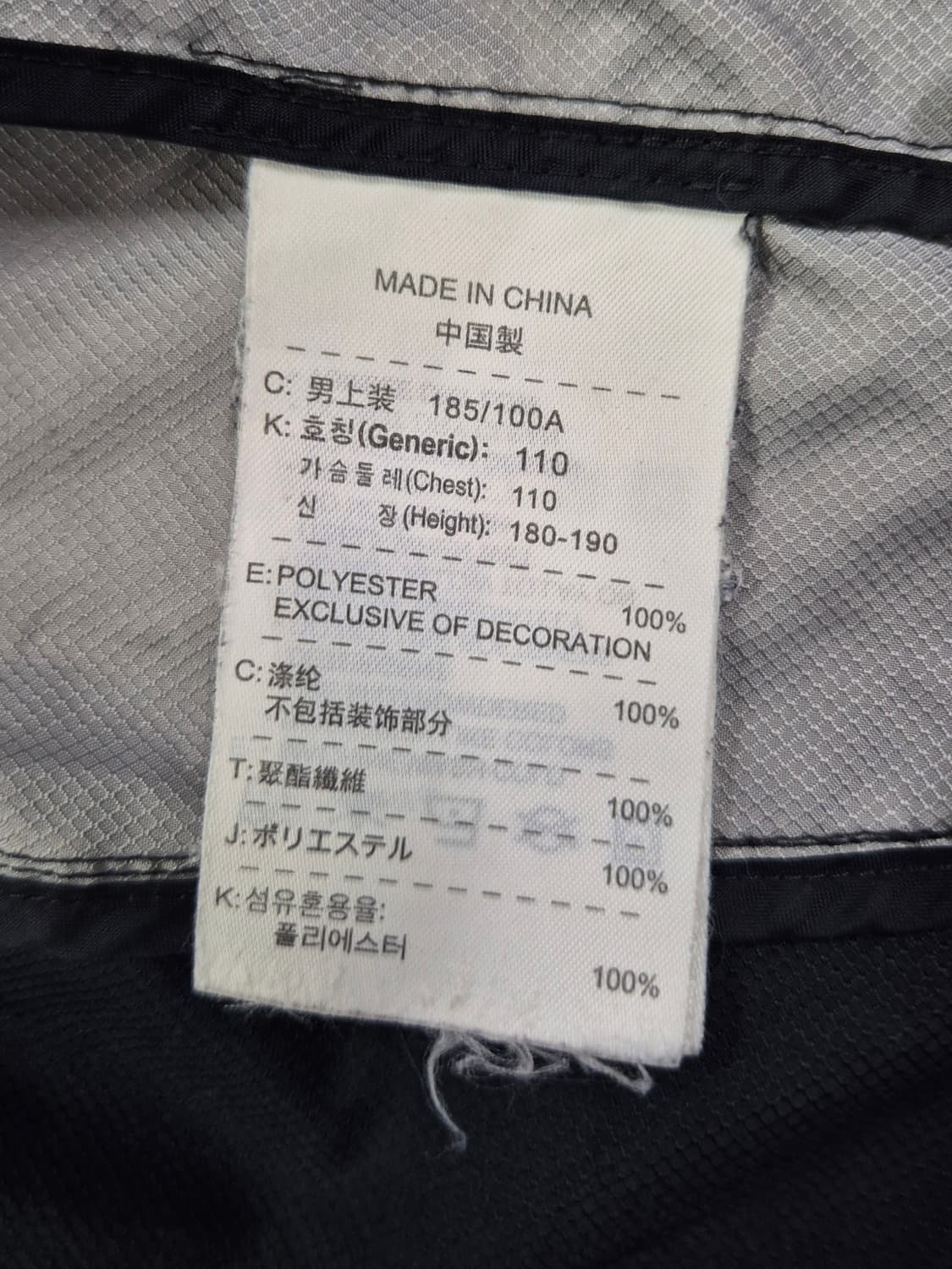 NIKE 바람막이 상품이미지4