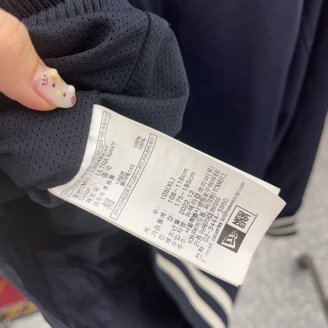 뉴에라 LA다저스 스타디움 바시티자켓 105 C06217 상품이미지5