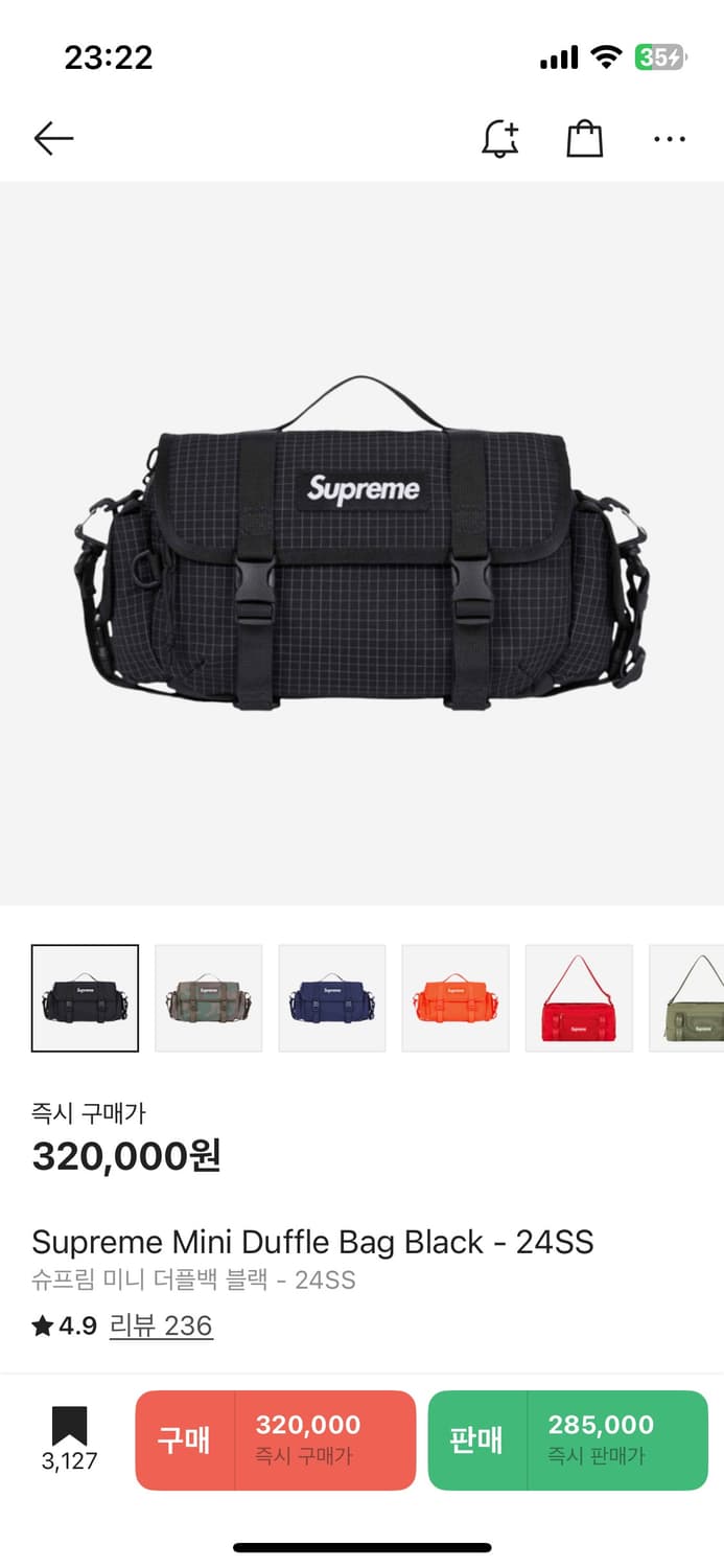 슈프림 미니 더플백 블랙 상품이미지6