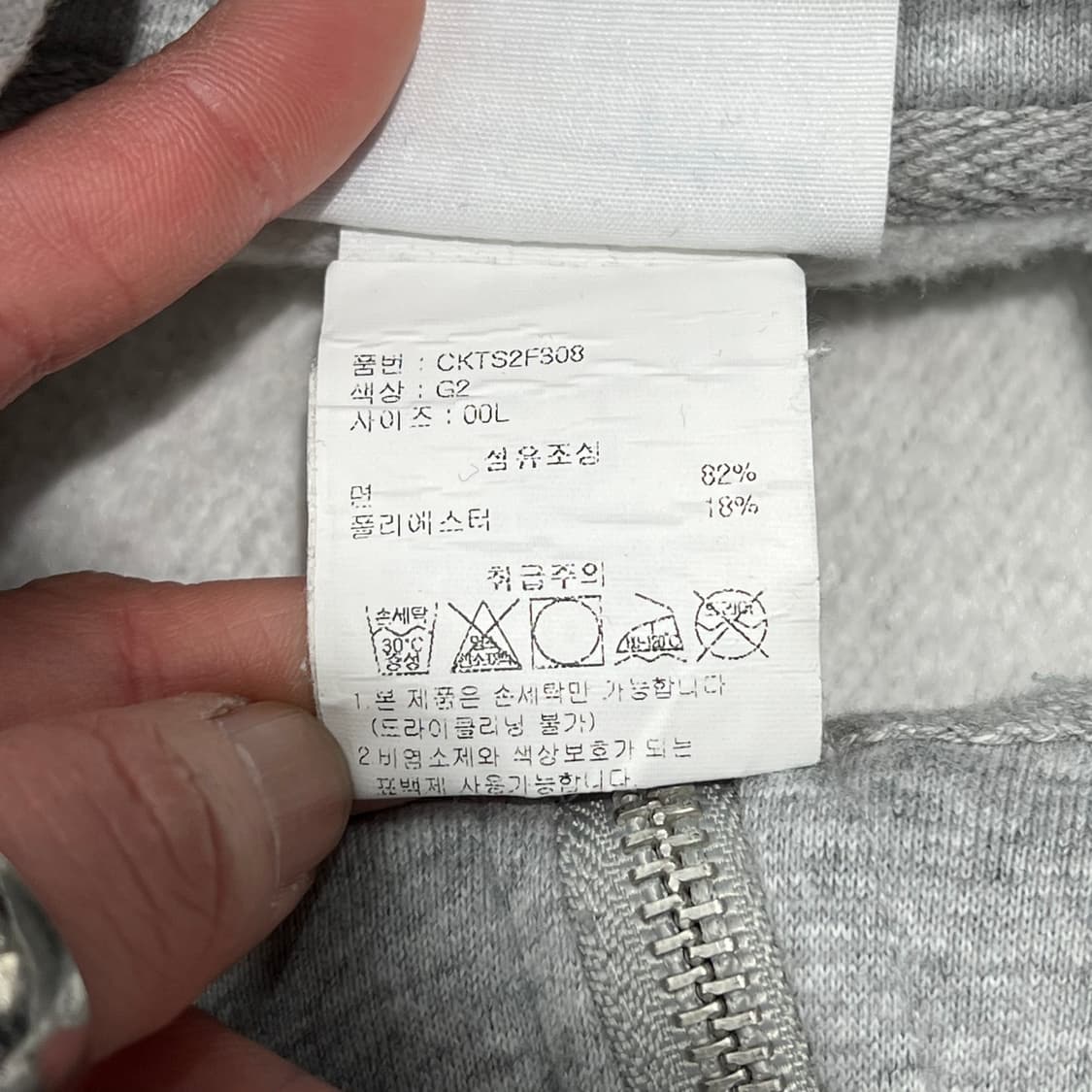 챔피온 리버스위브 반집업 스웻셔츠 s10250 상품이미지7