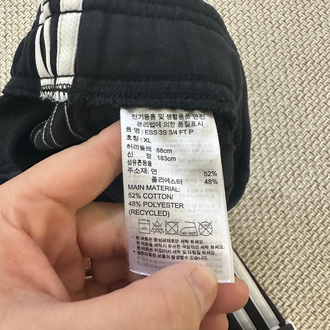 XL 아디다스 스트라이프 트레이닝 7부 0421D 상품이미지3