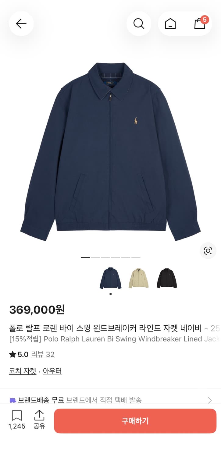 폴로 랄프로렌 바이스윙 재킷 상품이미지5