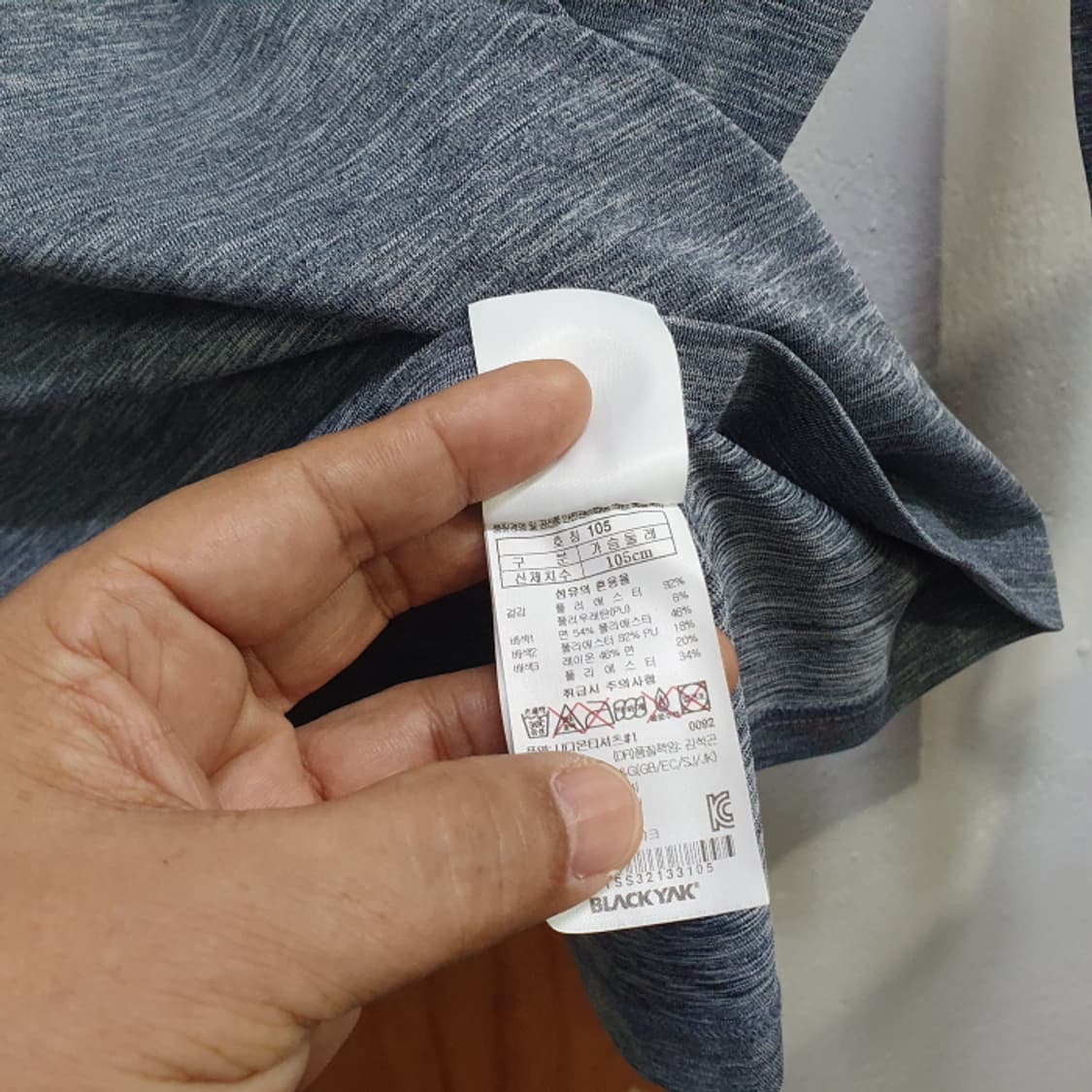 블랙야크 긴팔 후드티(105) 상품이미지4