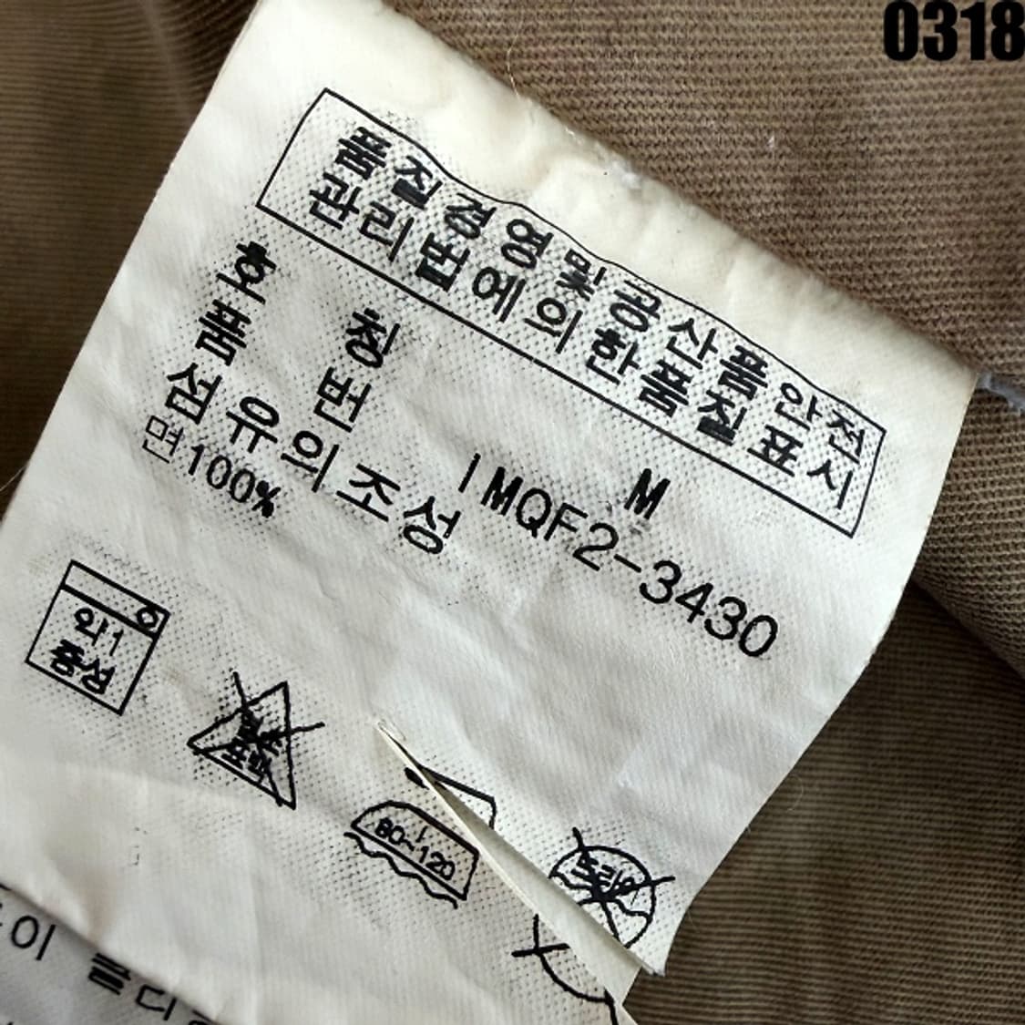 Polo Jeans Company 후드 필드 자켓 M 0318 상품이미지7