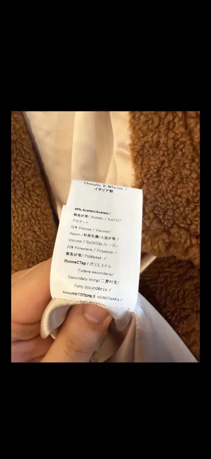 넘버투애니원 갈색 뽀글이 코트 상품이미지4