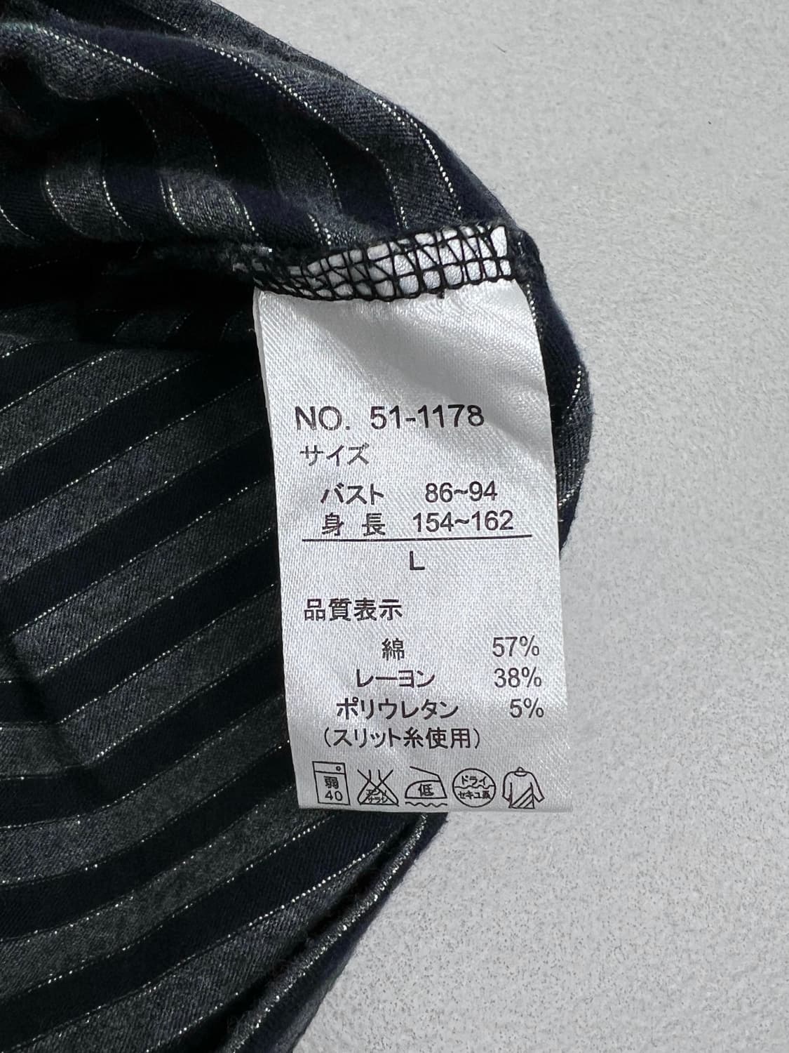 THEORIA 스트라이프 반팔티 상품이미지5