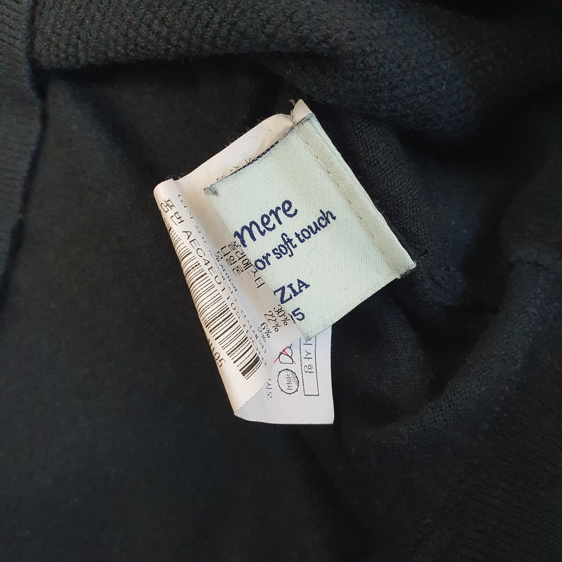 지오지아 터틀넥 니트 남자95 상품이미지5