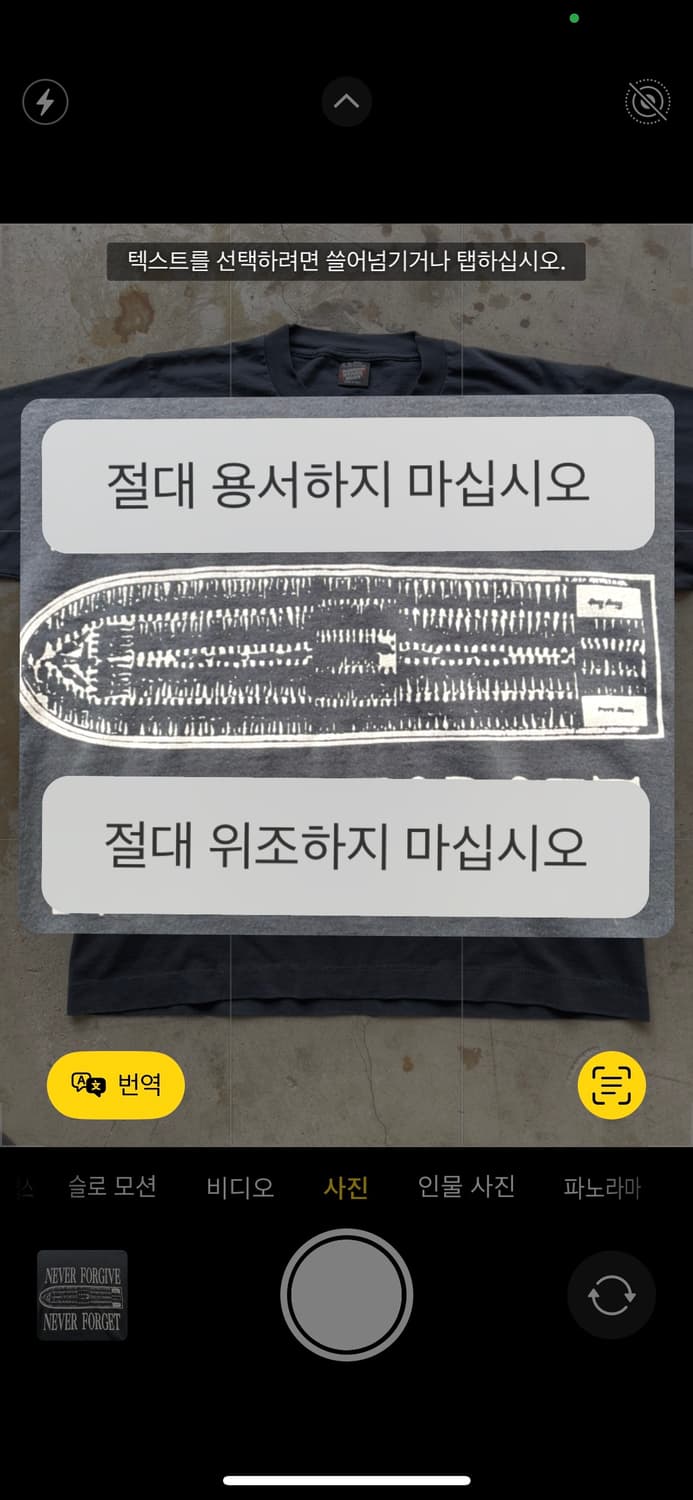 80-90s African Hellacaust LS(XL) 상품이미지1