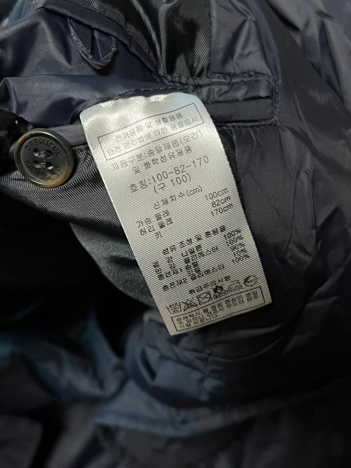 CREMIEUX 크레뮤 프렌치 핏 덕 다운 경량패딩 100 네이비 상품이미지6