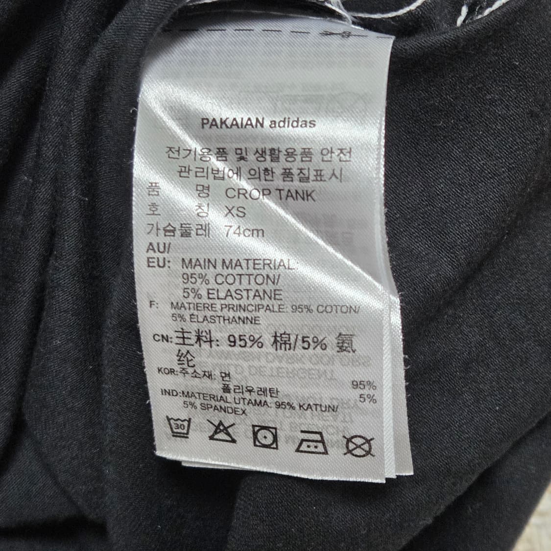 Adidas 아디다스 크롭 나시 탱크탑  상품이미지4