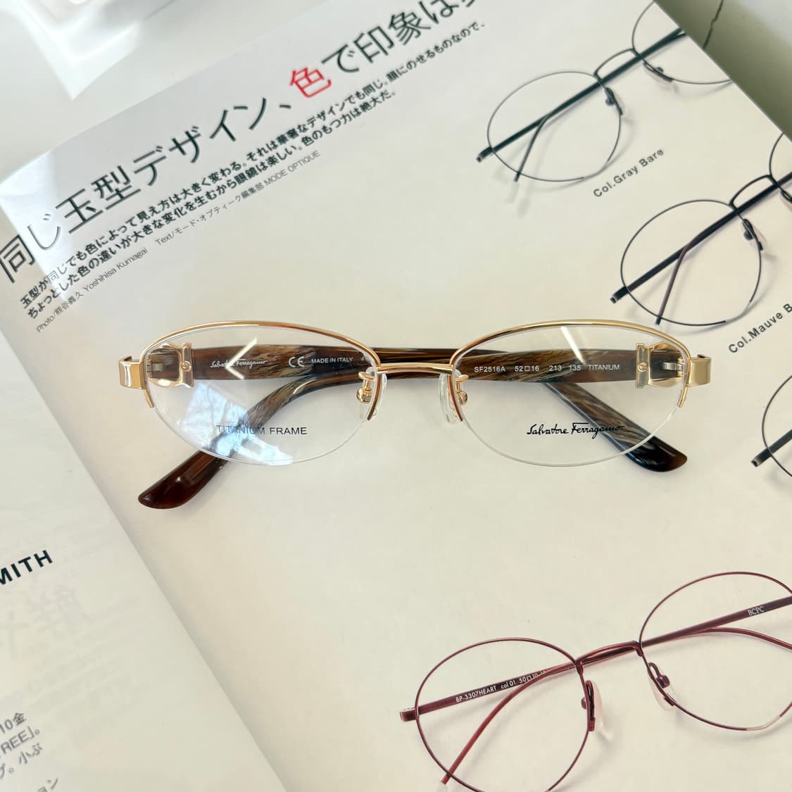 페레가모 골드 오벌형 반무테 상품이미지1