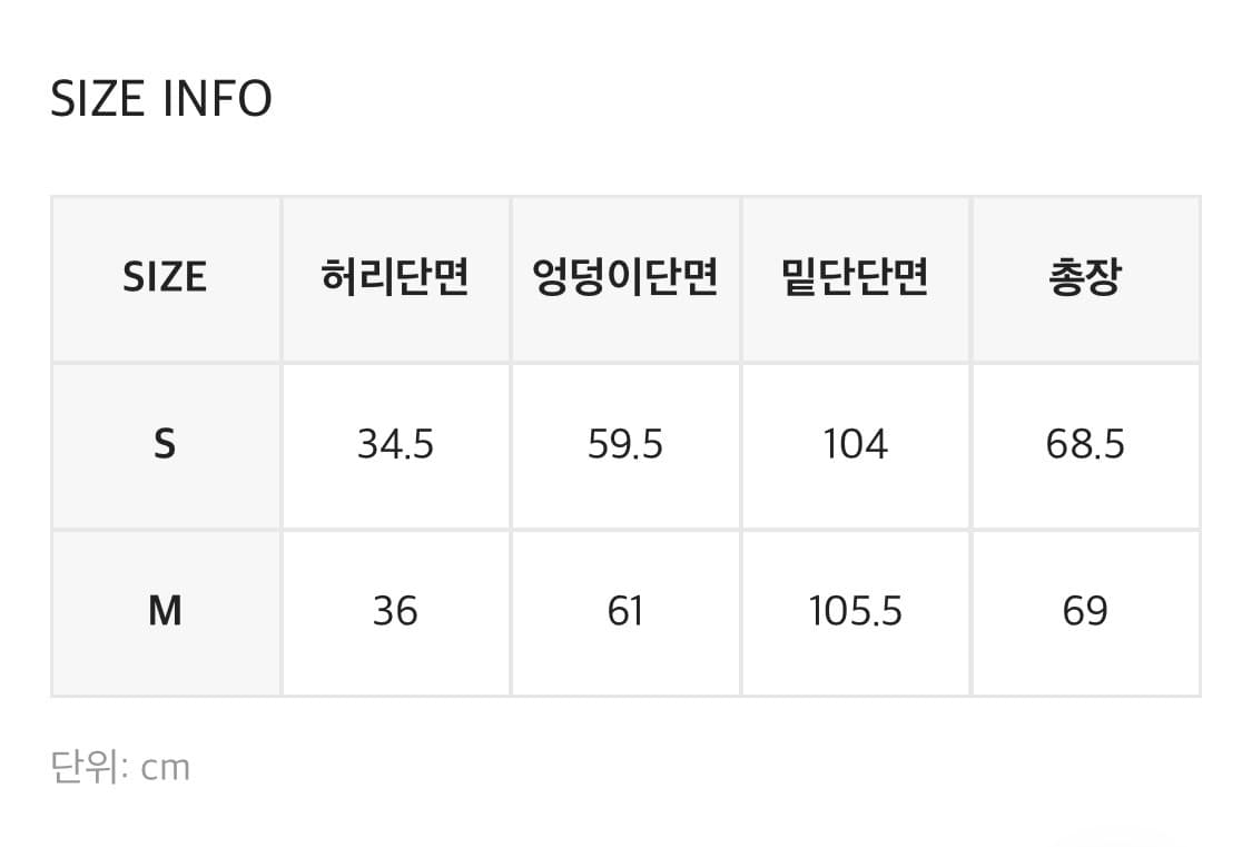 블랙업 모니에 코튼 플레어 미디스커트  상품이미지4