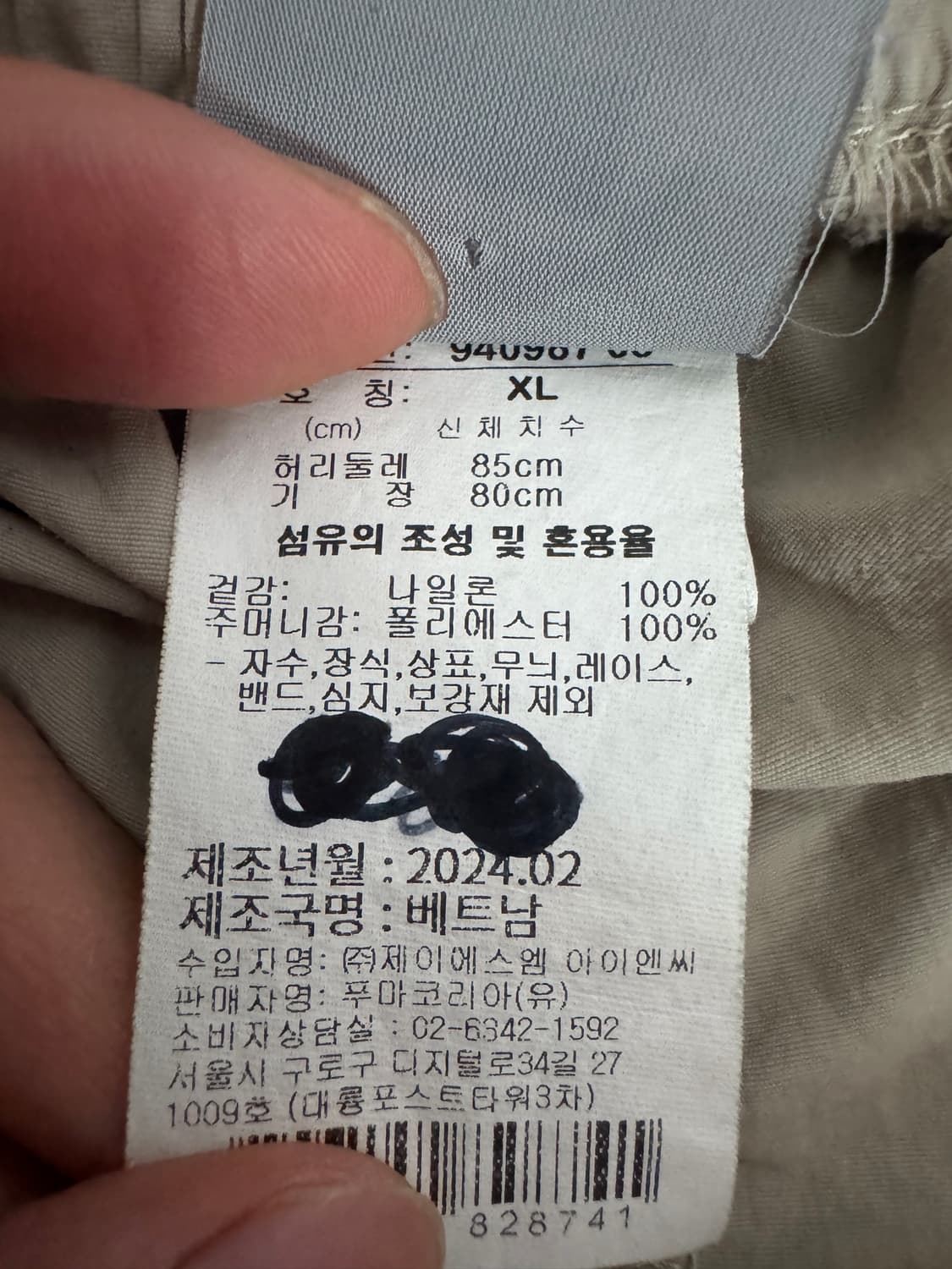 푸마 Puma 24년도 나일론 카고 밴딩 반바지 베이지 상품이미지4