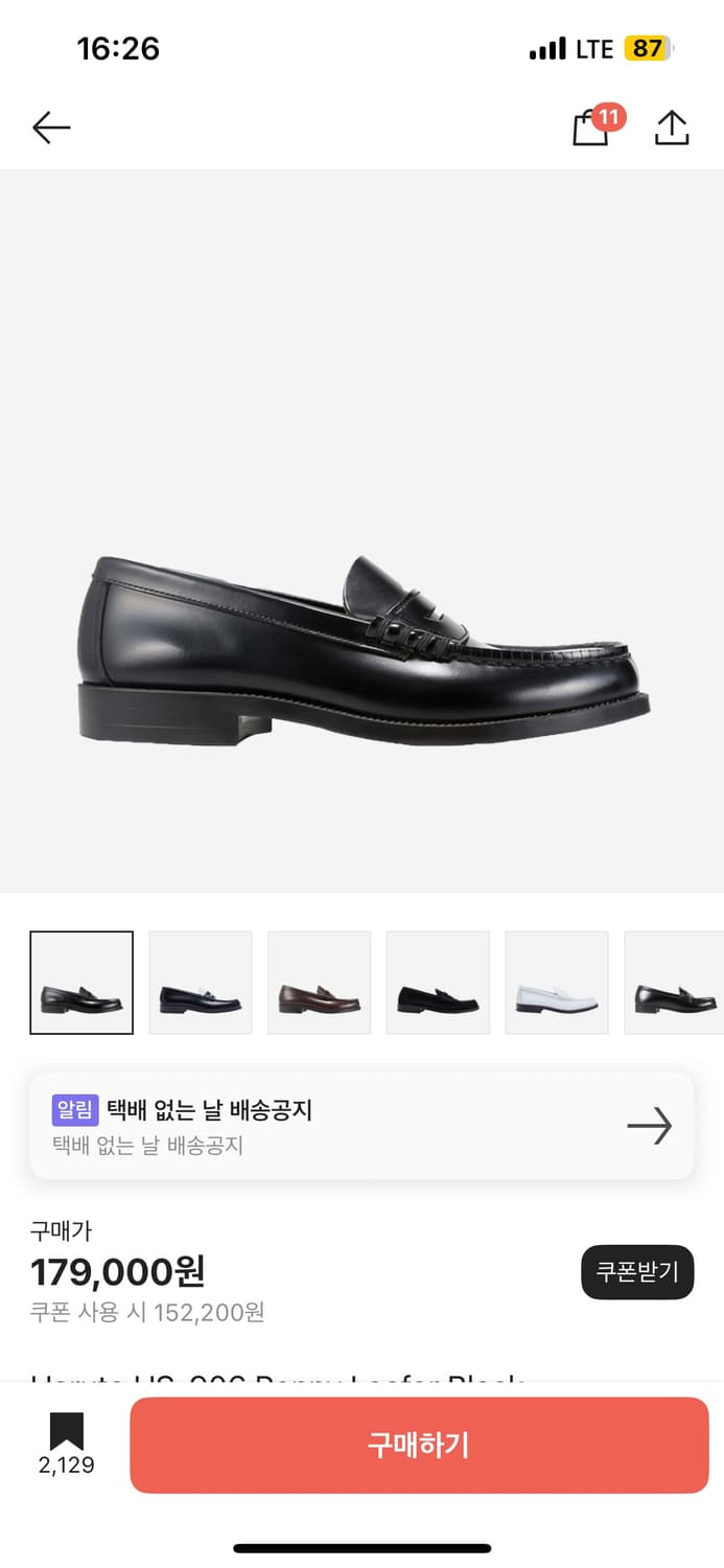 danieloh님 결제창 상품이미지2