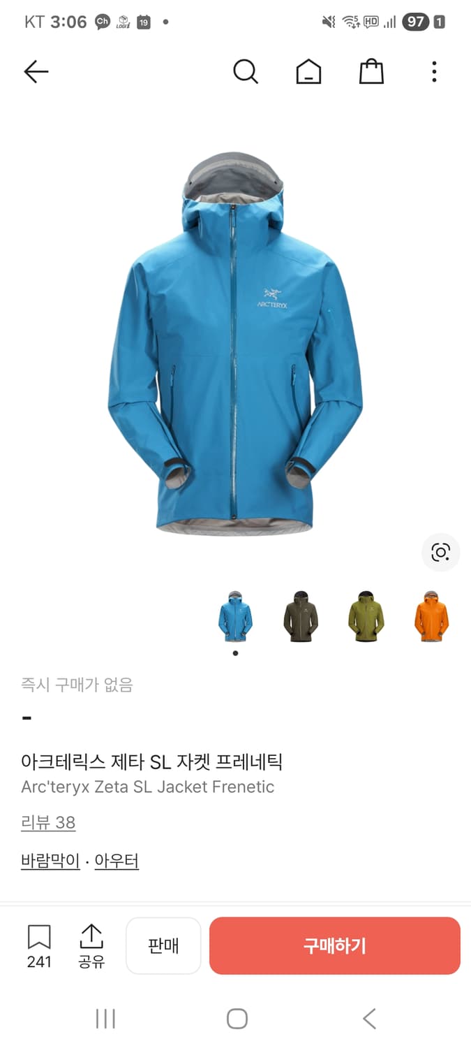 아크테릭스 제타 sI 프레네틱 M사이즈 상품이미지9