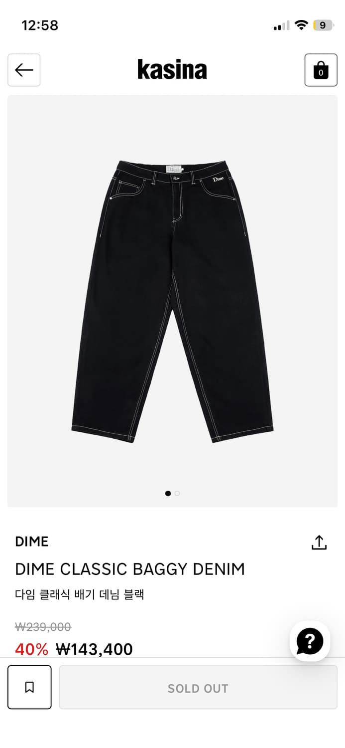 다임 배기 데님 상품이미지1