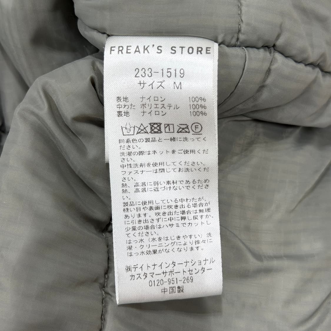 프릭스스토어 프리마로프트 베스트 조끼 카키 M 상품이미지6