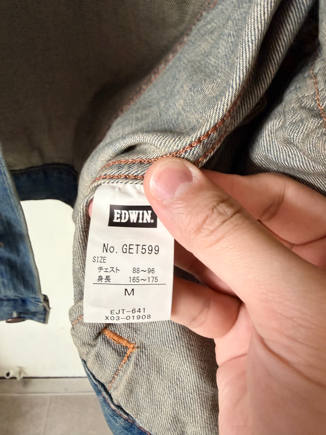 에드윈 데님 자켓 상품이미지5