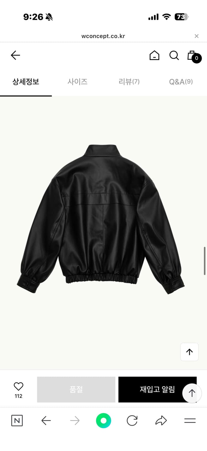 아모멘토 비건 레더 블루종 상품이미지3